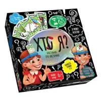 Игра- викторина КТО Я HIM-02-02 28х28                                                               