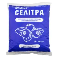 Удобрение Амадео аммиачная селитра 2кг                                                              