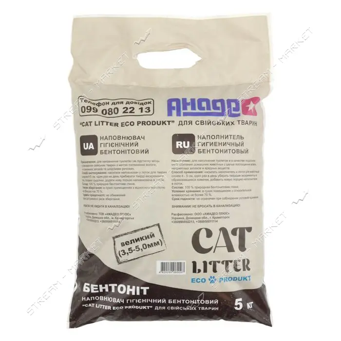 Бентонитовый наполнитель Cat Litter для кошачьих туалетов крупный 5кг