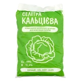 Удобрение Амадео кальциевая селитра 0.9кг                                                           