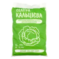 Удобрение Амадео кальциевая селитра 0.9кг                                                           