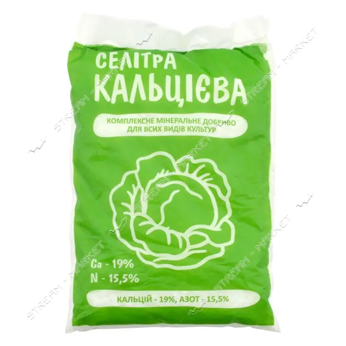 Удобрение Амадео кальциевая селитра 0.9кг                                                           