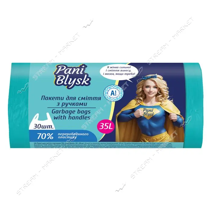 Пакет для мусора Pani Blysk с ручками 35л 30шт                                                      