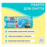 Пакет для мусора Pani Blysk с затяжкой Бриллиантовые» арома 35л 12шт