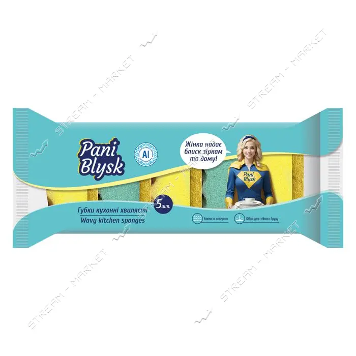 Губки кухонные Pani Blysk волнистые 5шт