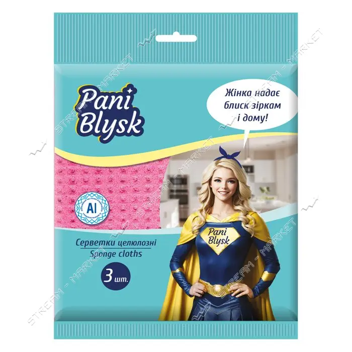 Салфетки для уборки Pani Blysk влагопоглощающие 3шт