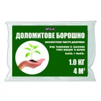 Доломитовая мука Ispolin 1кг                                                                        
