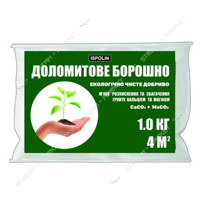 Доломитовая мука Ispolin 1кг                                                                        