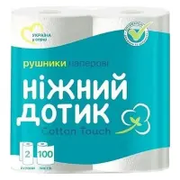 Бумажные полотенца Нежное прикосновение 2 слоя 2 шт                                                 