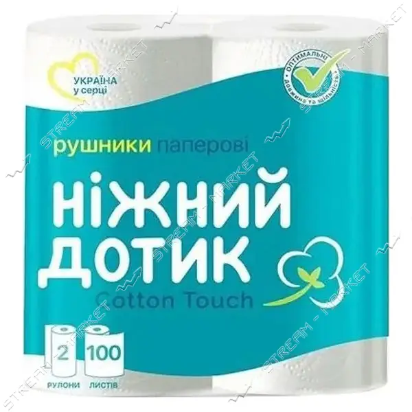 Бумажные полотенца Нежное прикосновение 2 слоя 2 шт