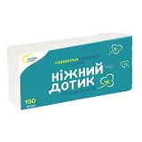 Салфетки косметические Нежное прикосновение 2 слоя 150 листов