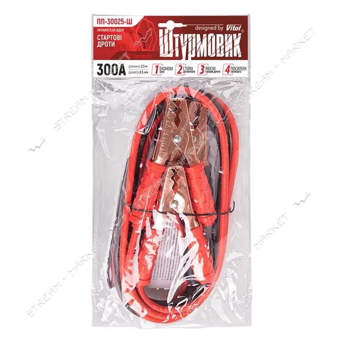 Провода пусковые Штурмовик 300А 2.5м ПП-30025-Ш20