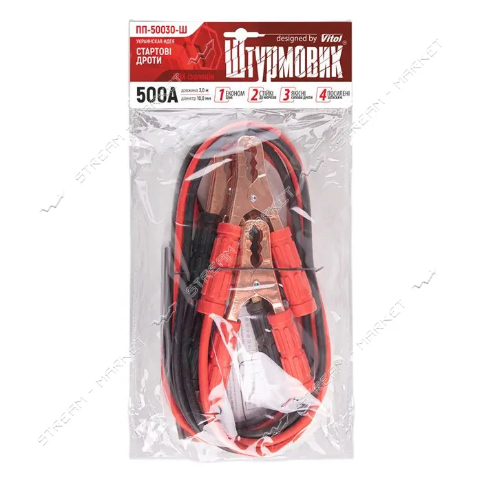 Провода пусковые Штурмовик 500А 3м ПП-50030-Ш10                                                     