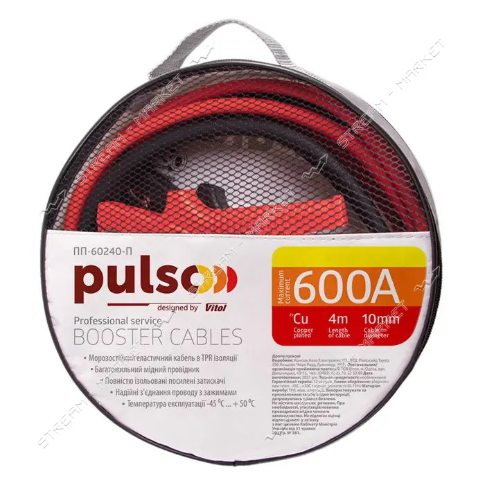Провода пусковые Pulso 600А до -45С 4м в чехле ПП-60240-П4