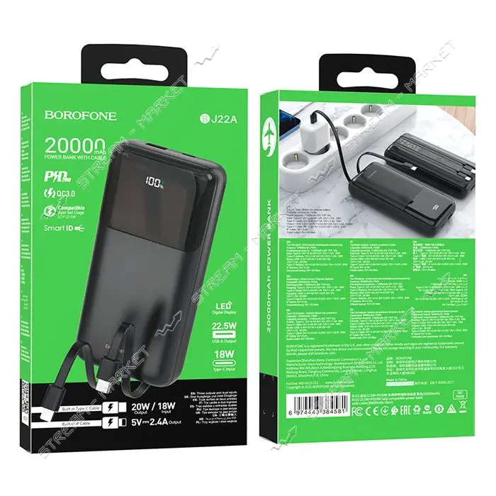Портативное зарядное устройство Borofone BJ22A 1USB 20000mAh черное