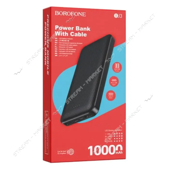 Портативное зарядное устройство Borofone BJ3 2USB 10000mAh черное                                   