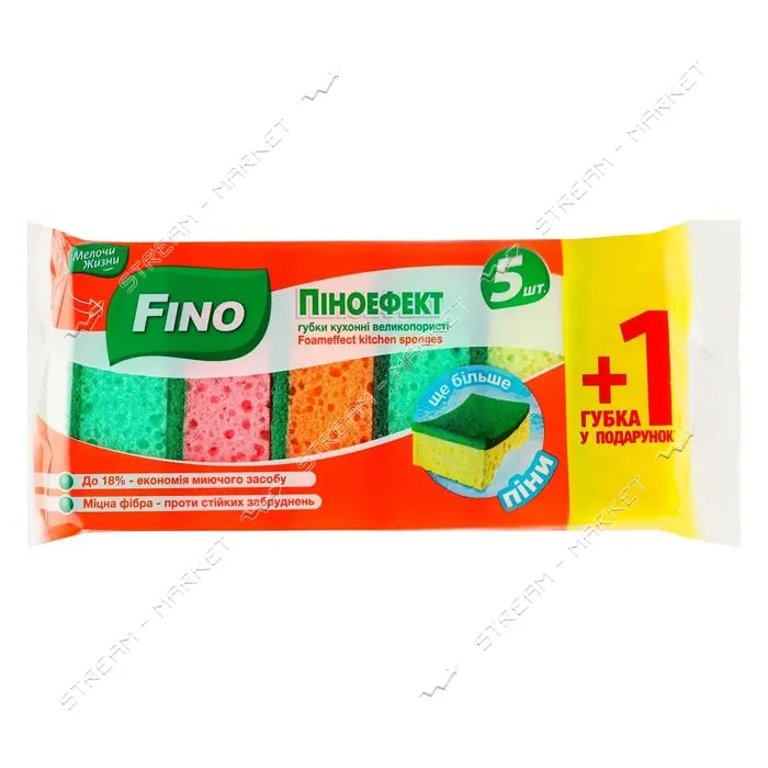 Губка кухонная Fino крупнопористая пеноэффект 5 плюс 1шт                                            