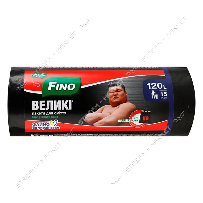 Пакеты для мусора Fino большие 120л 15шт                                                            