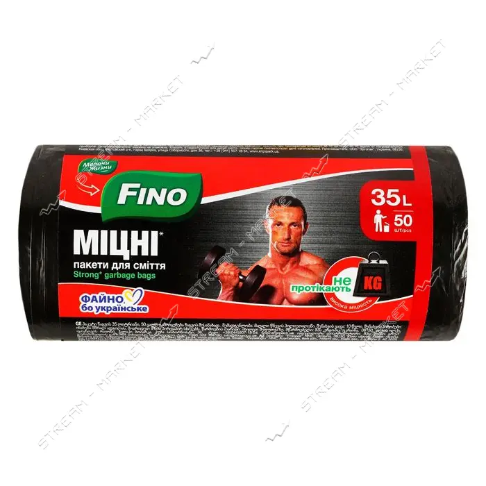 Пакеты для мусора Fino крепкие 35л 50шт                                                             