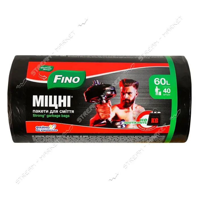 Пакеты для мусора Fino крепкие 60л 40шт
