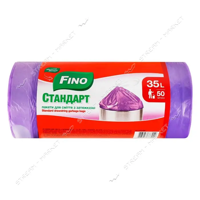 Пакеты для мусора Fino стандарт с затяжкой 35л 50шт