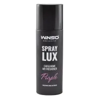 Ароматизатор Winso Spray Lux Exclusive Purple 55мл                                                  