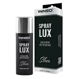 Ароматизатор Winso Spray Lux Exclusive Silver 55мл в упаковке                                       