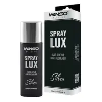Ароматизатор Winso Spray Lux Exclusive Silver 55мл в упаковке                                       