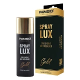 Ароматизатор Winso Spray Lux Exclusive Gold 55мл в упаковке