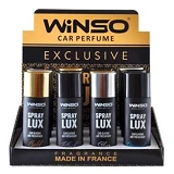 Ароматизатор Winso Spray Lux Exclusive MIX 55мл 12 шт