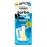 Ароматизатор Winso целлюлозный с капсулой Turbo Ocean                                               