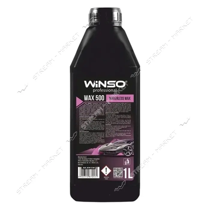 Холодный воск Winso Wax 500 Waterless Wax 1л                                                        