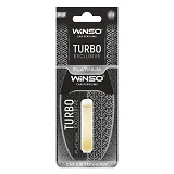 Ароматизатор Winso целлюлозный с капсулой Turbo Exclusive Platinum