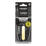 Ароматизатор Winso целлюлозный с капсулой Turbo Exclusive Silver                                    
