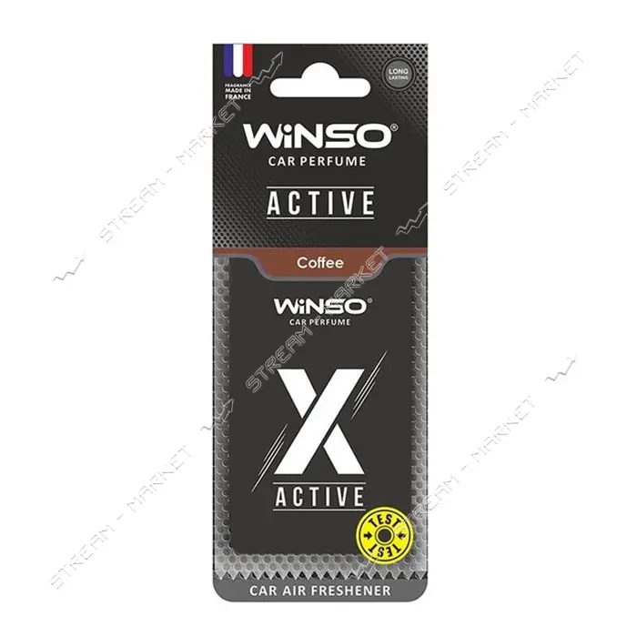 Ароматизатор Winso целлюлозный X Active Coffee