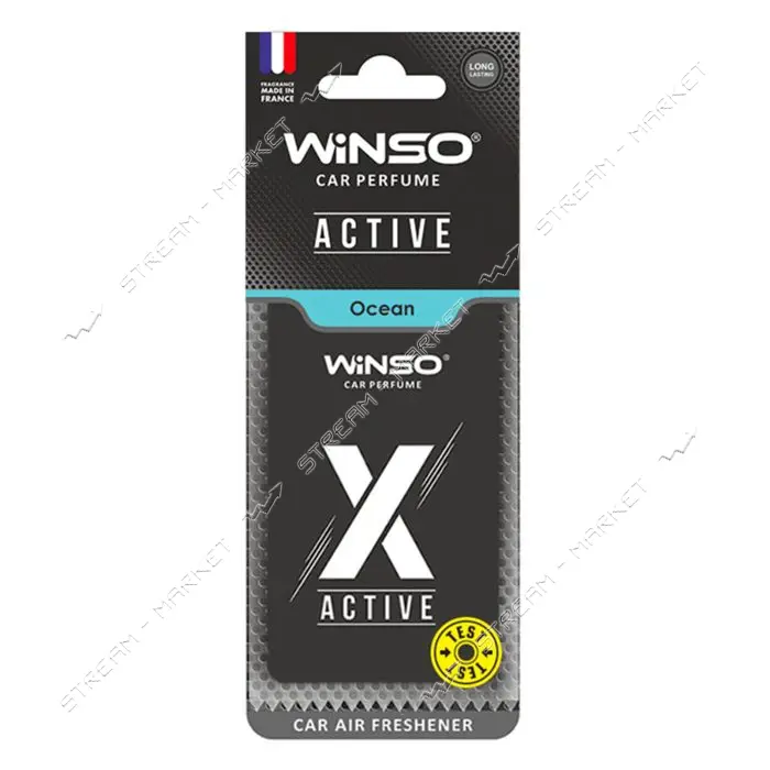 Ароматизатор Winso целлюлозный X Active Ocean