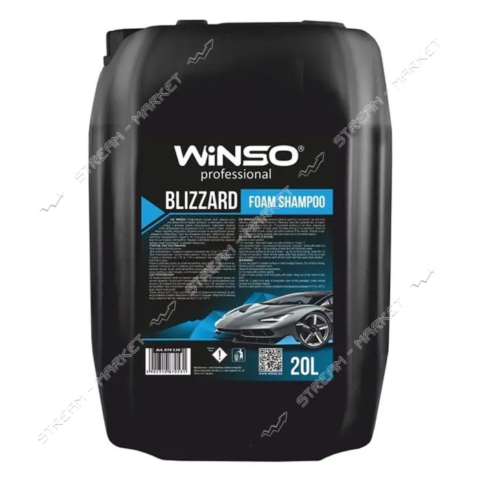 Шампунь для ручной мойки Winso Blizzard Foam Shampoo концентрат для пенокомлекта 5л                 