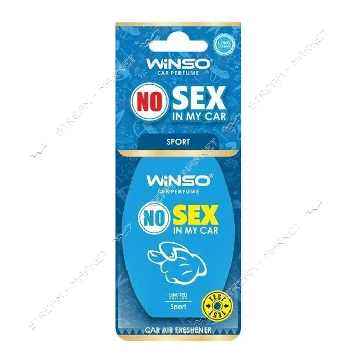 Ароматизатор целлюлозный Winso NO Sex in my car SPORT