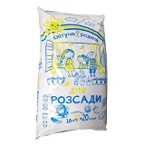Торфосмесь грунт Квітуча Родина для рассады 20л                                                     