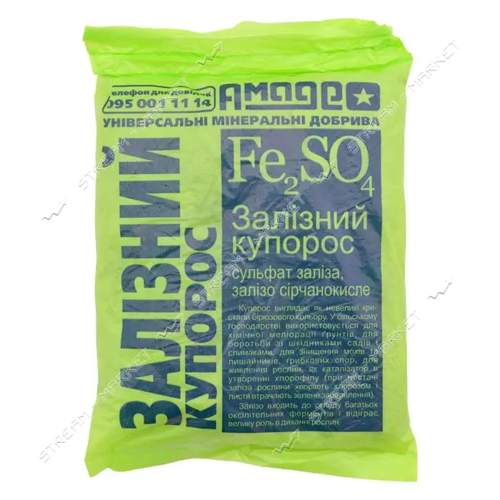 Железный купорос Амадео антисептик 500г                                                             