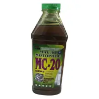 Масло моторное Узфам МС-20 SAE-50 API SB 0.8л                                                       