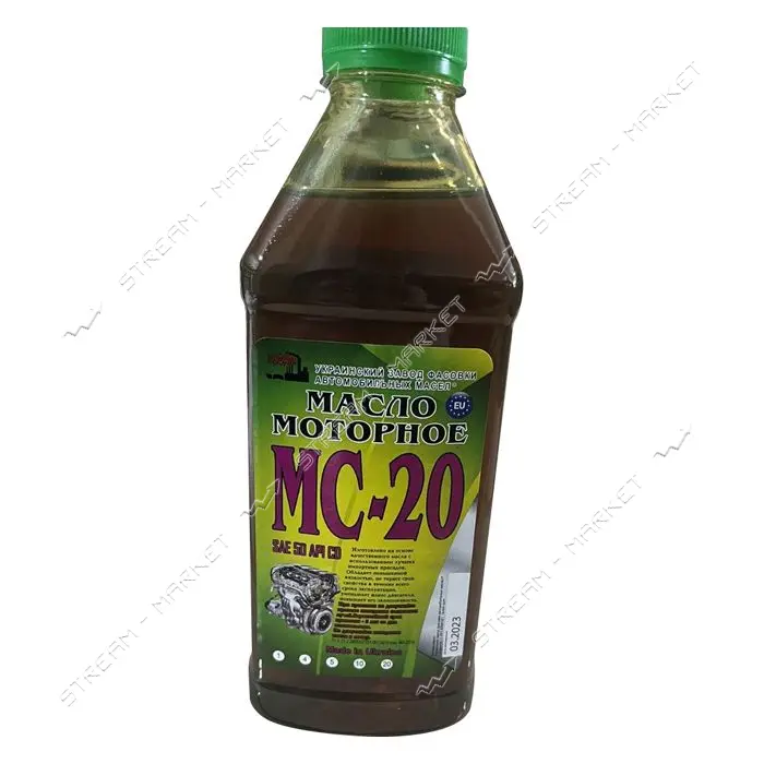 Масло моторное Узфам МС-20 SAE-50 API SB 0.8л                                                       