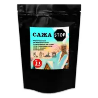 Засіб для прочищення димоходу Сажа-STOP в упаковці 8шт по 10мл                                      