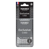 Ароматизатор целлюлозный Winso Card Exclusive Platinum 6г                                           