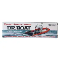 Клей-герметик Химик-Плюс Dr.Boat водостойкий 40мл Киев                                              