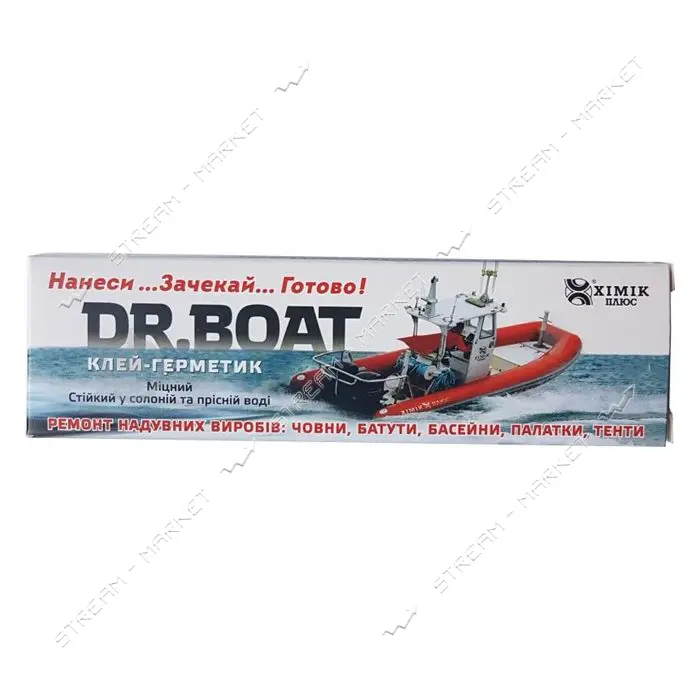 Клей-герметик Химик-Плюс Dr.Boat водостойкий 40мл Киев