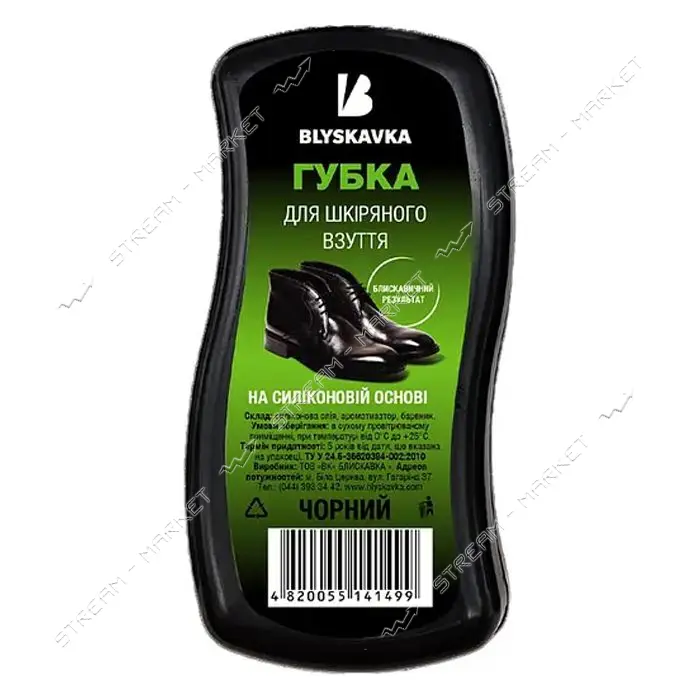 Губка для обуви Blyskavka волна черная