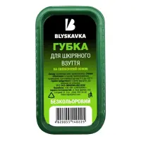 Губка для обуви Blyskavka маленькая бесцветная                                                      
