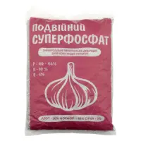 Удобрение Амадео суперфосфат 40% 0.9кг                                                              