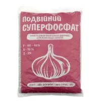 Удобрение Амадео суперфосфат 40% 2кг